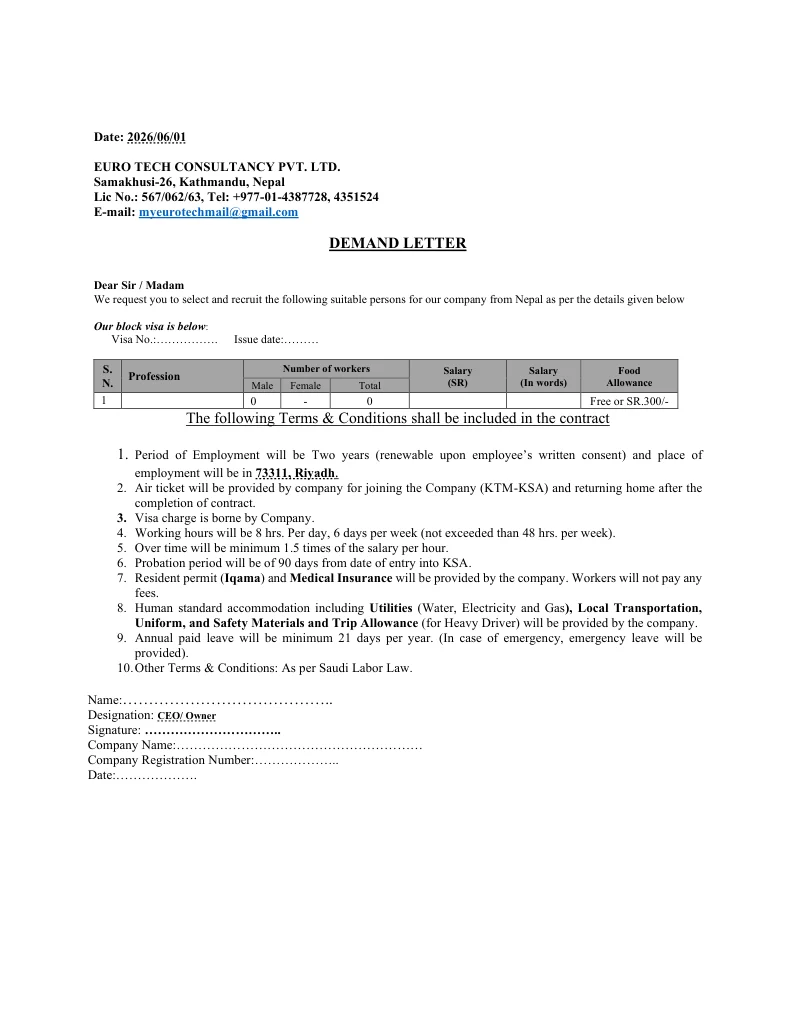 Saudi demand pack, page 1. Use the PDF link for selectable text.